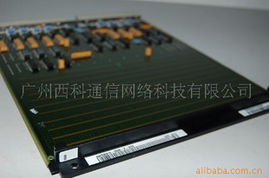 廣州西科通信網(wǎng)絡(luò)科技 二手通信器材與電腦軟件產(chǎn)品精選