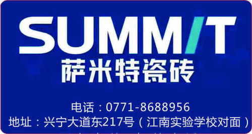 寧明泰和建材市場品牌聯(lián)盟開倉放價 廠價直銷，買家裝送家電，共創(chuàng)共贏新格局