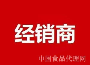 揭秘銷售代理的致命陷阱 不賺錢(qián)經(jīng)銷商的五種常見(jiàn)習(xí)慣