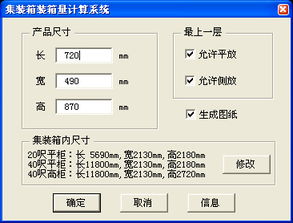 Cad設(shè)計(jì)工具箱 同舟2006與智能打包方案的雙重革新