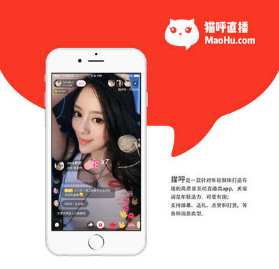 騰訊上線陌生人社交“貓呼”APP，商標已準備，但你敢玩嗎？